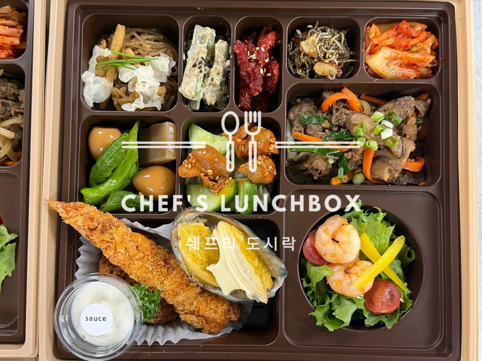 부산항 프리미엄도시락