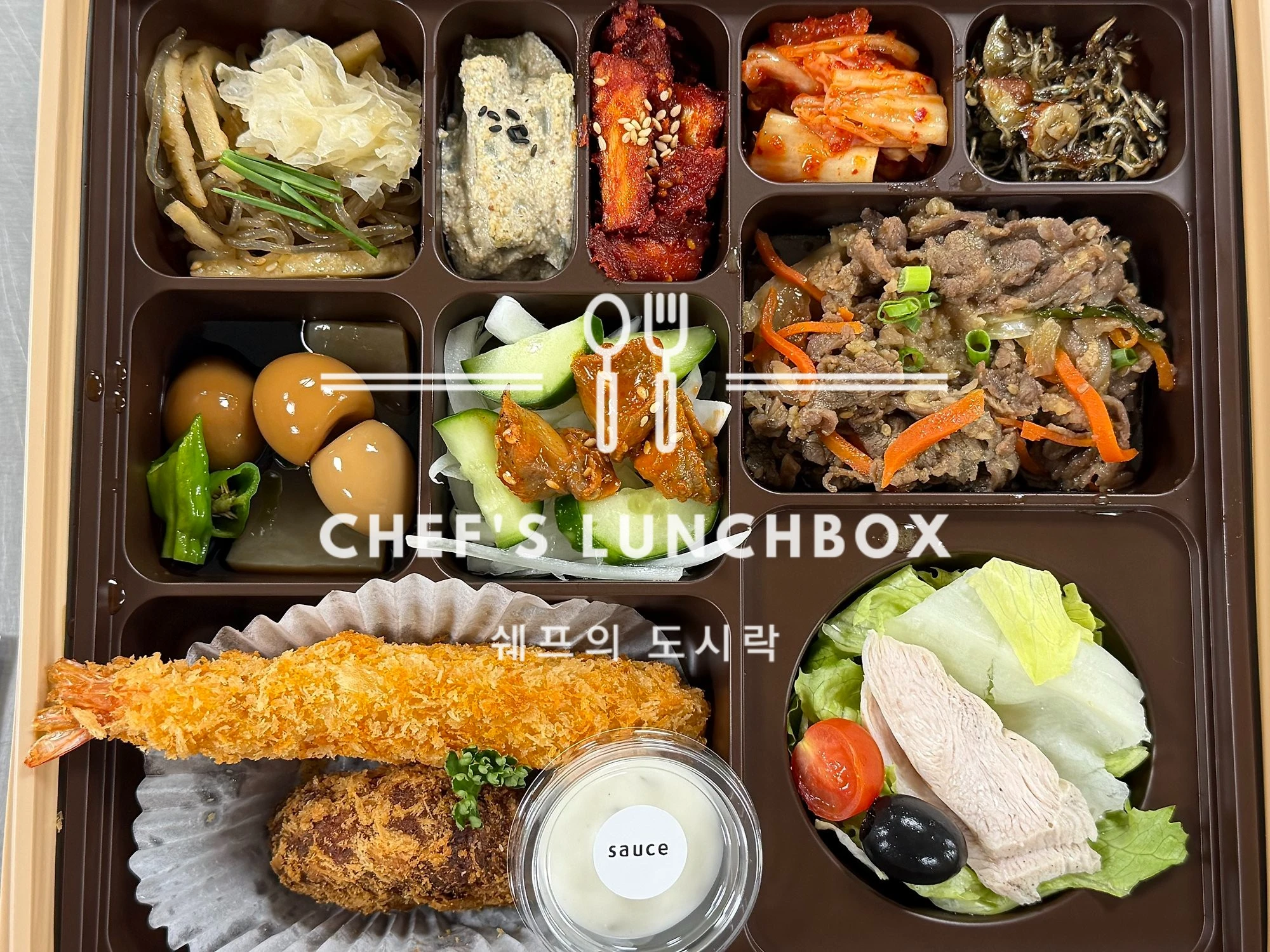 대한내분비외과학회